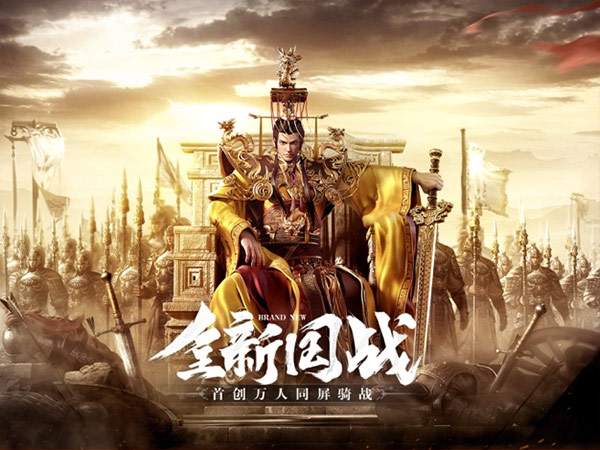鸿图归来ios2026最新