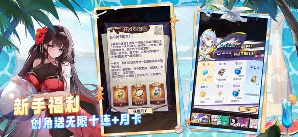 邂逅在迷宫ios官网版