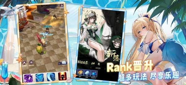 邂逅在迷宫ios官方版