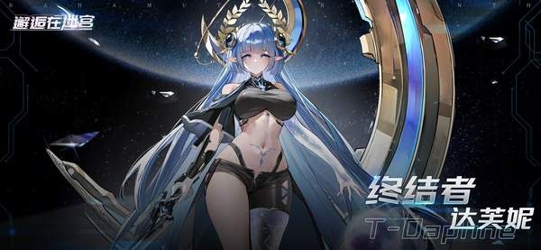 邂逅在迷宫ios免广告版