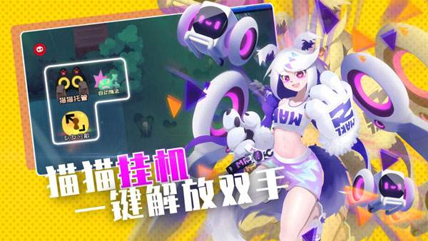 弹力果冻ios官网版