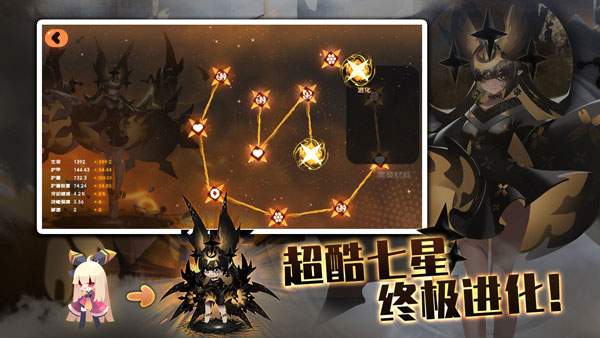 弹力果冻ios最新版