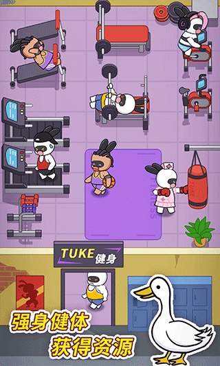 兔克创业记ios2026最新