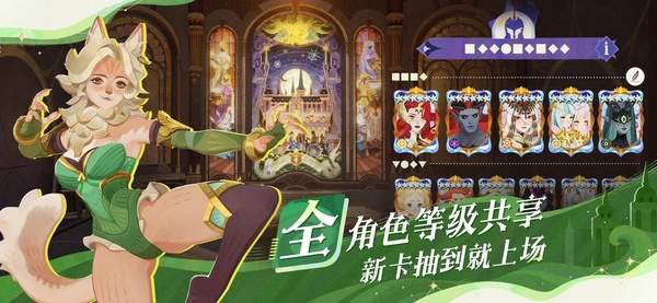 剑与远征启程ios版