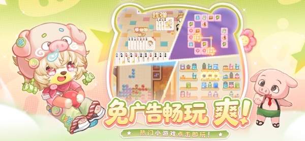 奥比岛:梦想国度ios2026最新