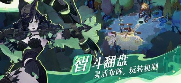 剑与远征启程ios官网版