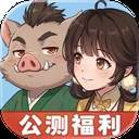 宗师之上ios免广告版