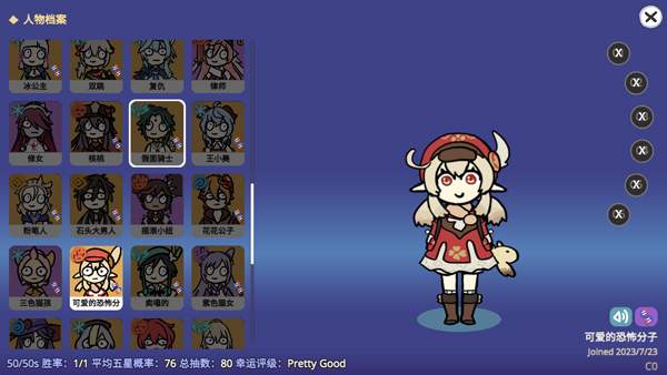 Silly Wisher ios官网版