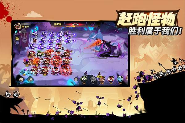 疯狂的库库姆ios最新版