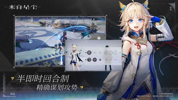 来自星尘ios最新版