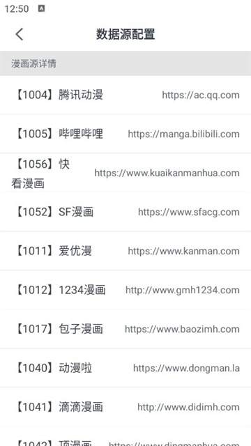 MyComic老版本