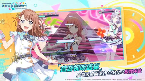 初音未来:缤纷舞台ios2026最新