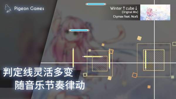 Phigros ios中文版