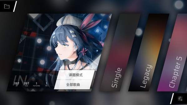 Phigros ios最新版