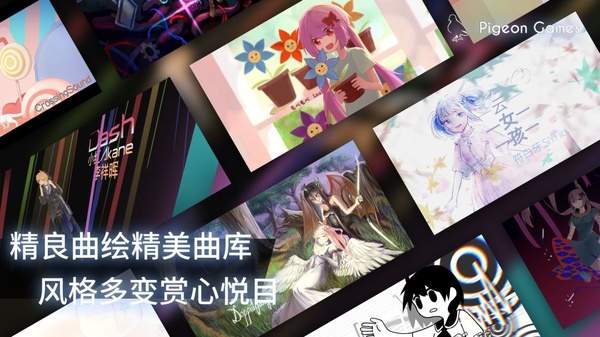 Phigros ios2026最新