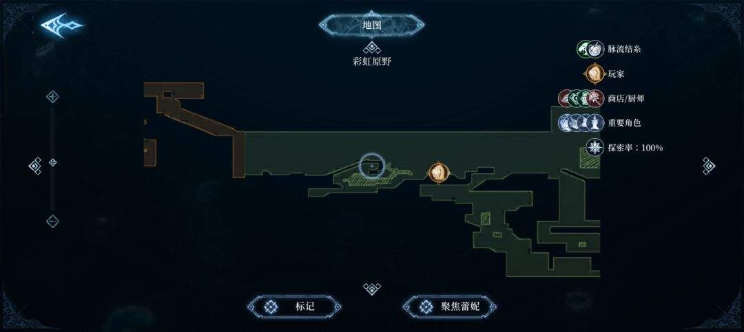 心渊梦境长鞭及太刀武器收集攻略
