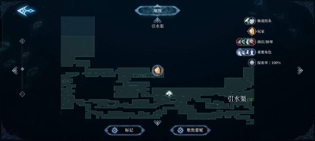 心渊梦境长鞭及太刀武器收集攻略