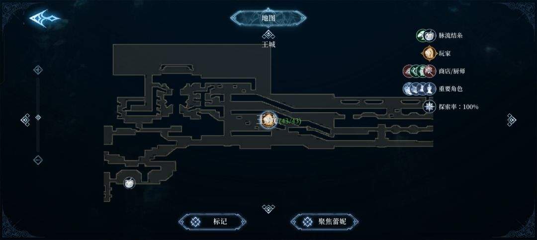 心渊梦境长鞭及太刀武器收集攻略