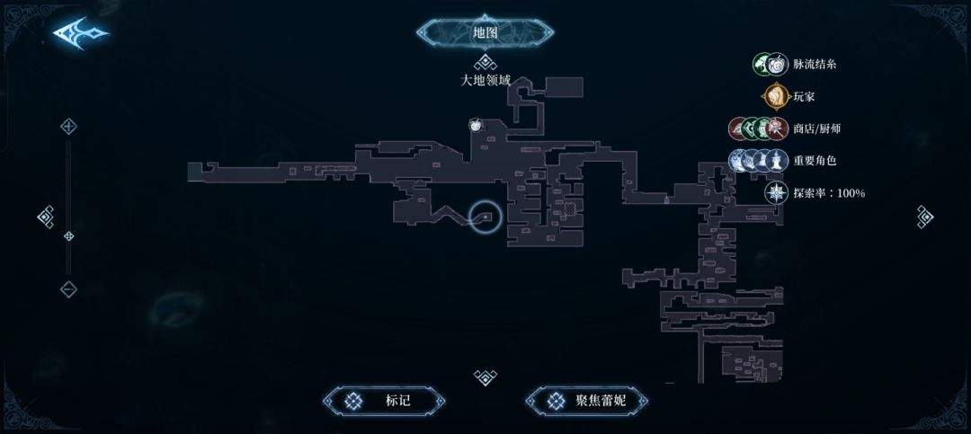 心渊梦境长鞭及太刀武器收集攻略