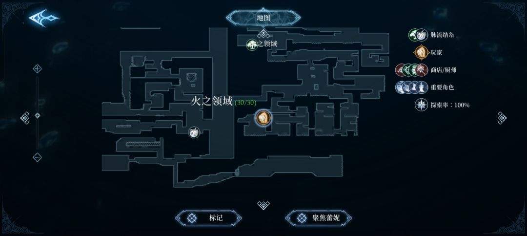 心渊梦境长鞭及太刀武器收集攻略