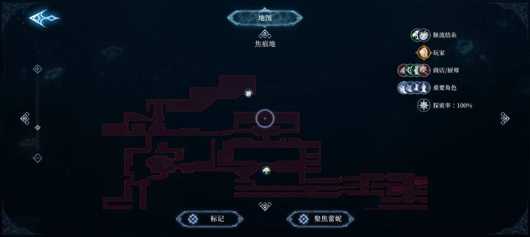 心渊梦境长鞭及太刀武器收集攻略