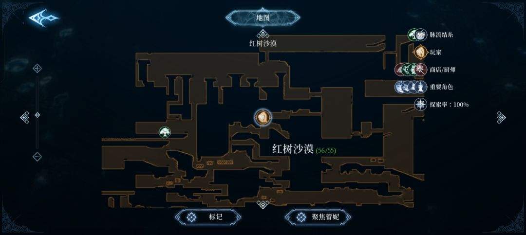 心渊梦境长鞭及太刀武器收集攻略