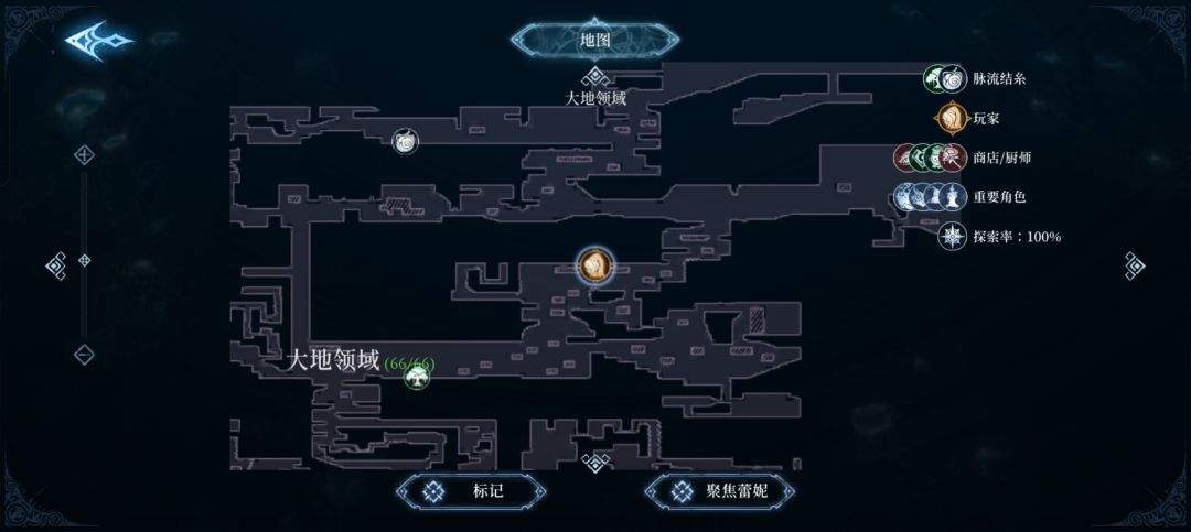 心渊梦境长鞭及太刀武器收集攻略