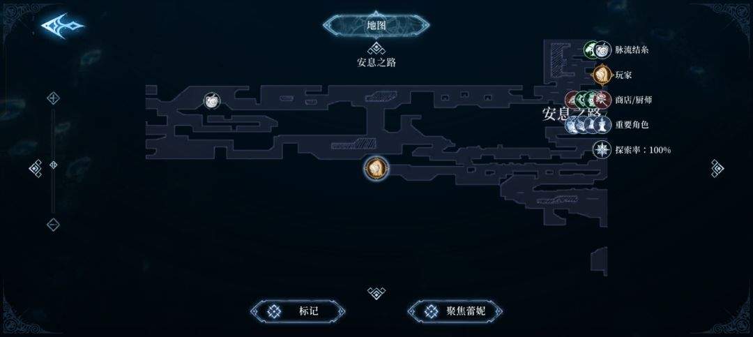 心渊梦境长鞭及太刀武器收集攻略
