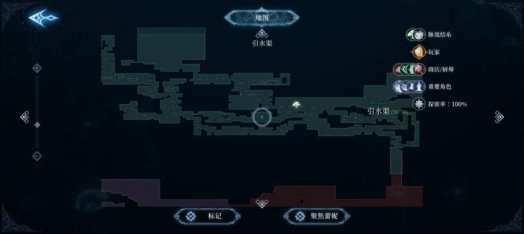 心渊梦境长鞭及太刀武器收集攻略