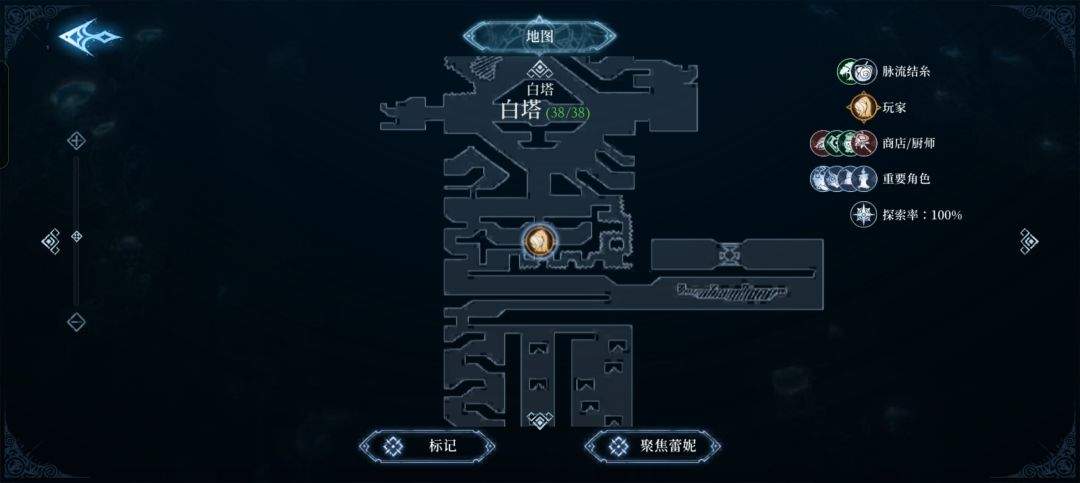 心渊梦境长鞭及太刀武器收集攻略