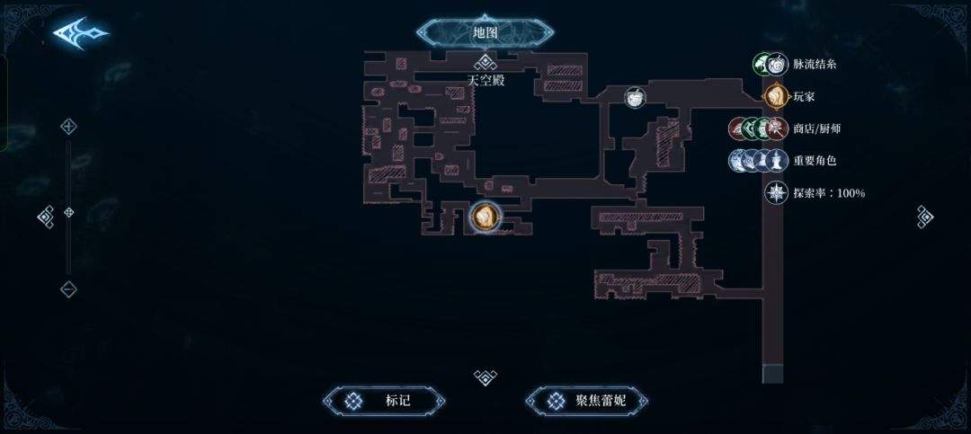 心渊梦境长鞭及太刀武器收集攻略