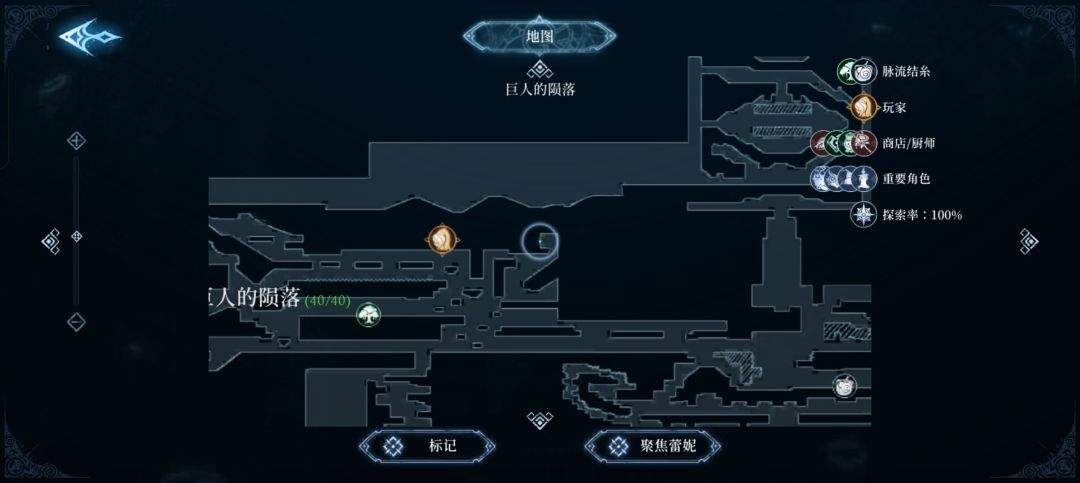 心渊梦境长鞭及太刀武器收集攻略