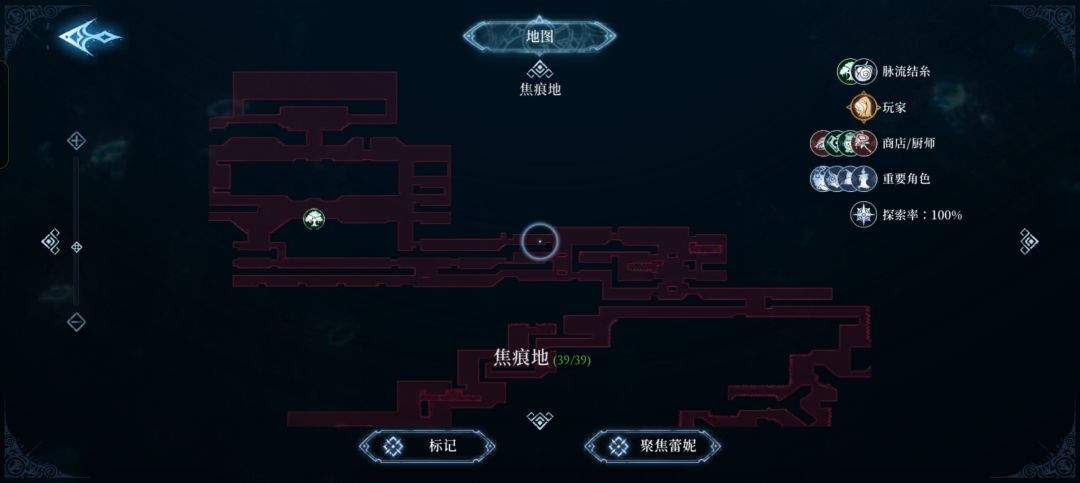 心渊梦境长鞭及太刀武器收集攻略