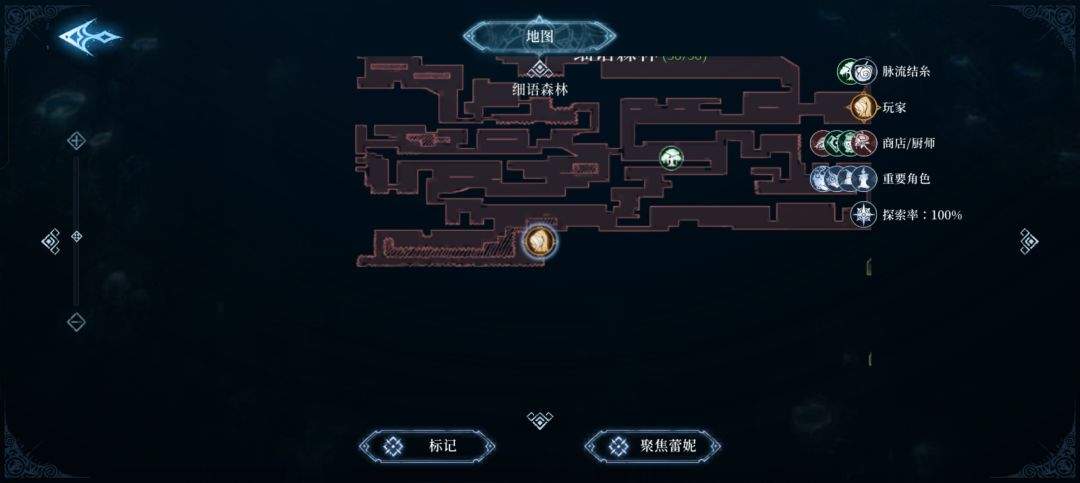 心渊梦境长鞭及太刀武器收集攻略