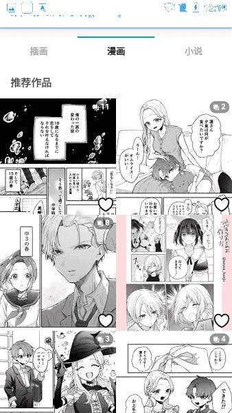 PXVR正式版