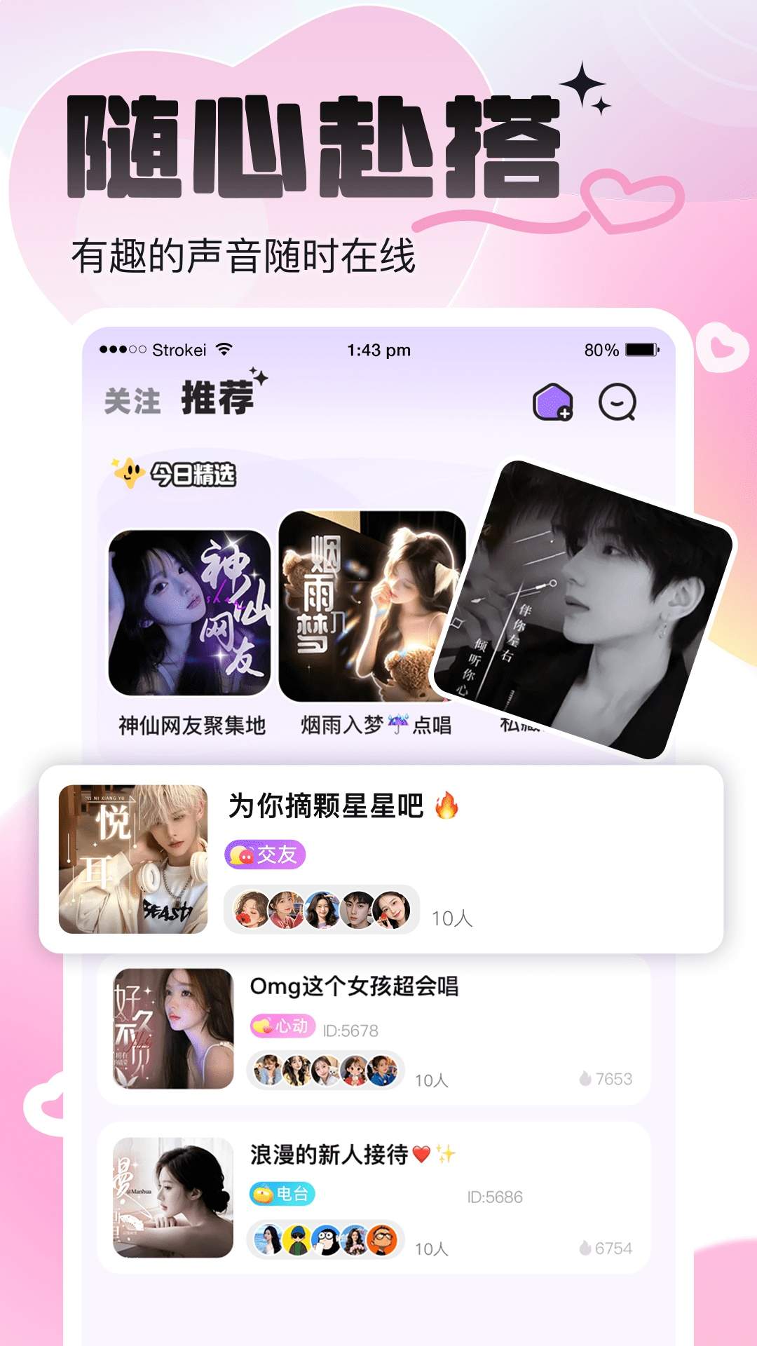 咘咘星球自定义版