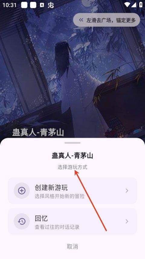 元仔世界app冒险开启步骤
