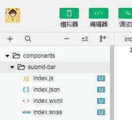 Mac小组件样式怎么自定义