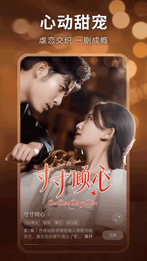 现映短剧免费正版
