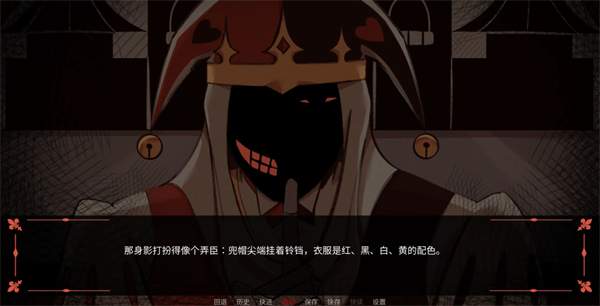 木偶王国精简版