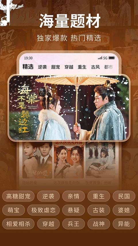 现映短剧正式版