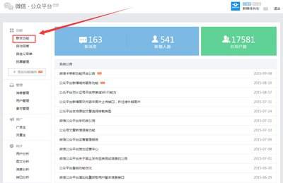 知乎app收藏夹在哪里找