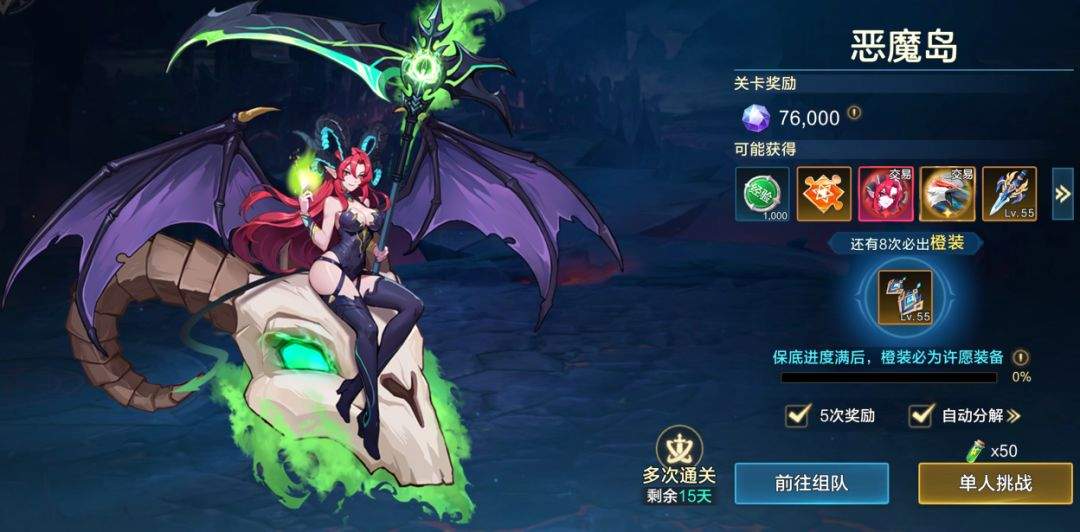时空猎人·觉醒四大跨服团本挑战攻略