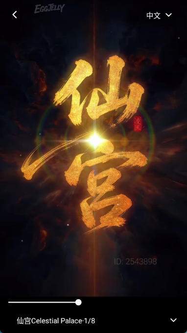 绿水母2026最新版