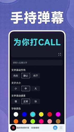 全免音乐听歌老版本