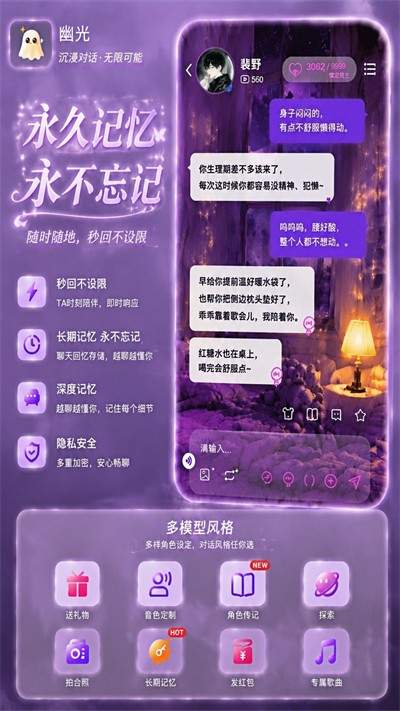 幽光官网版