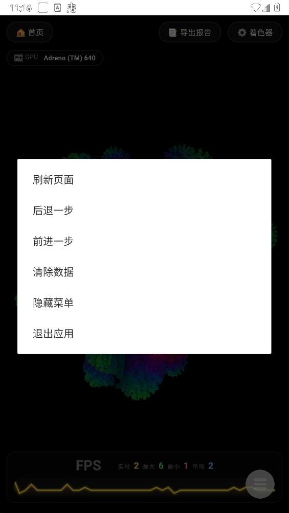 volumeshaderbm官网版