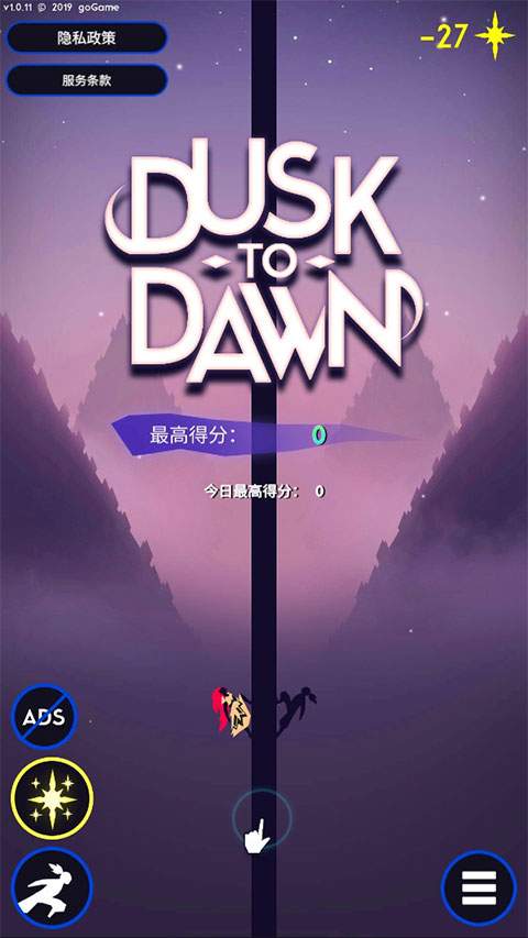 夜跑黎明正版