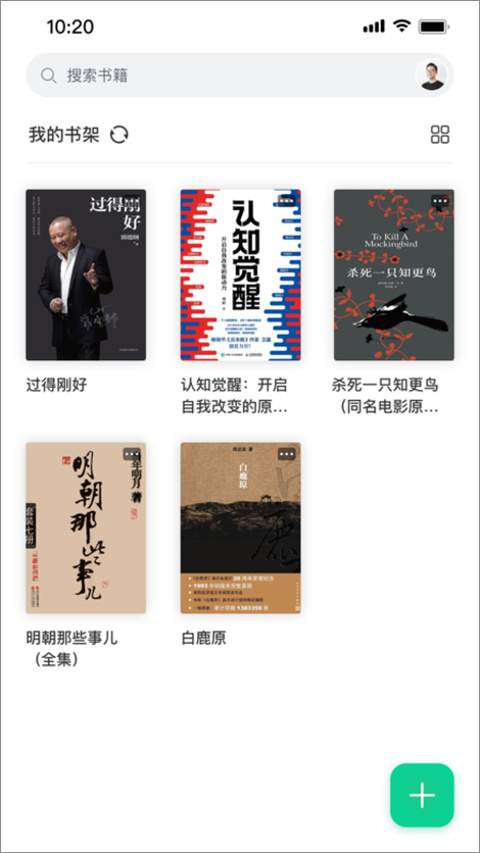 妙招阅读器会员免登录