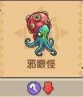 王国大作战:前线第11章混沌虚空04关卡打法攻略